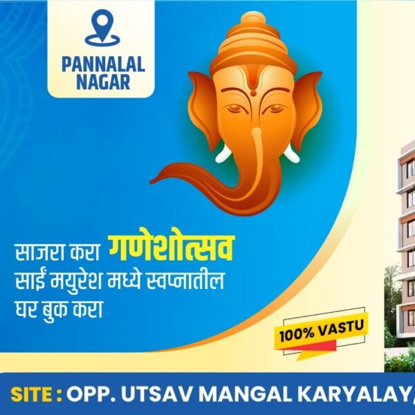 Transforming Dreams into Reality: The Vision of Vikas Developers in Aurangabad